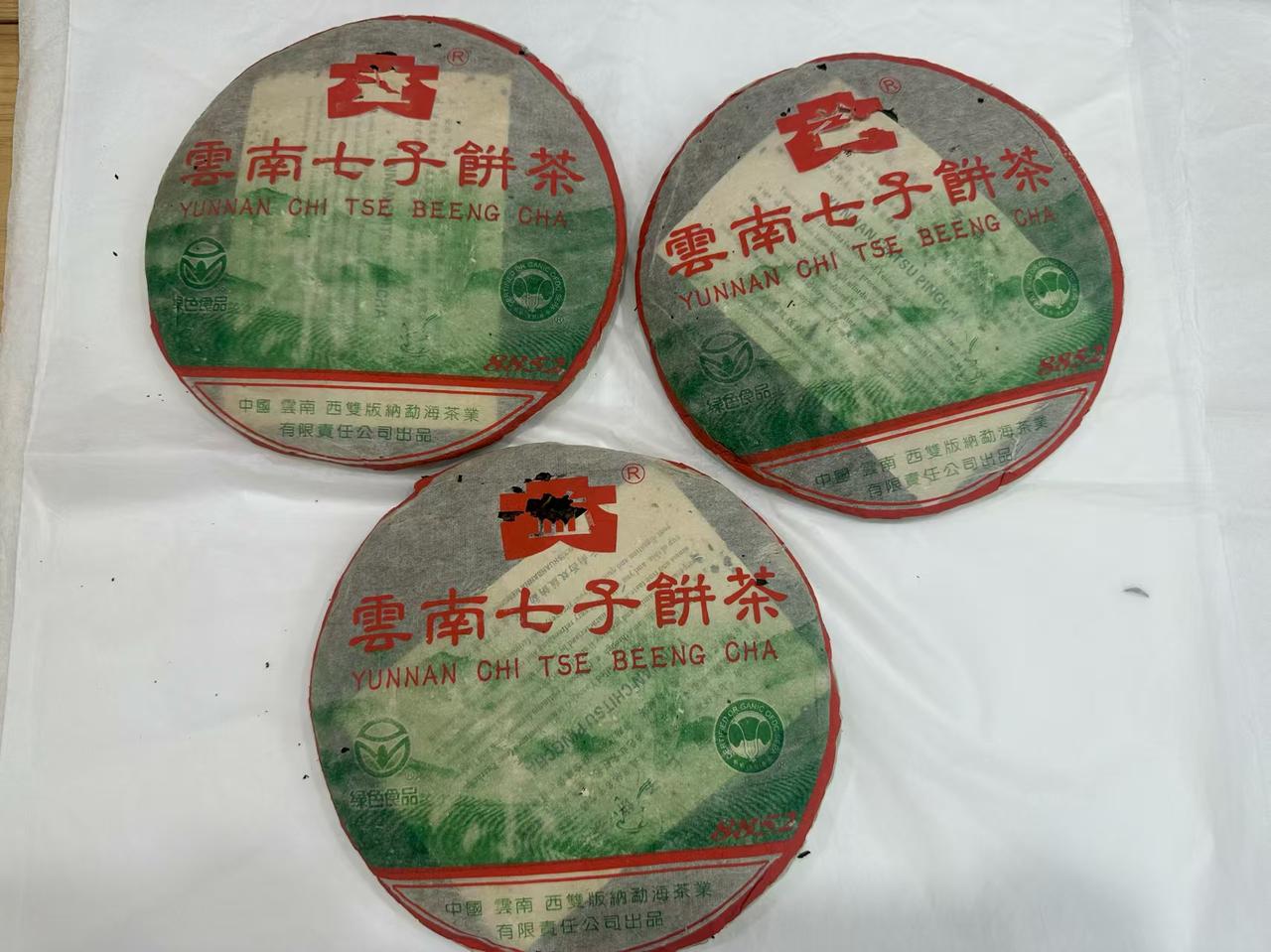 401彩大益8852   400克   有点品质这款茶，仓储很好。401彩大益8