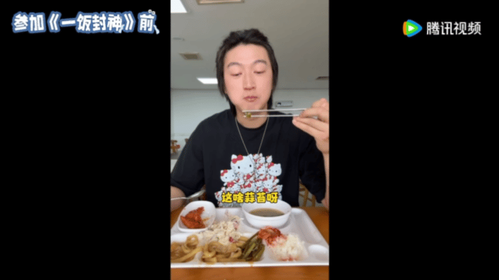 一饭封神 我的评分：[星星][星星][星星][星星][星星]韩国吃草料那哥们在厨