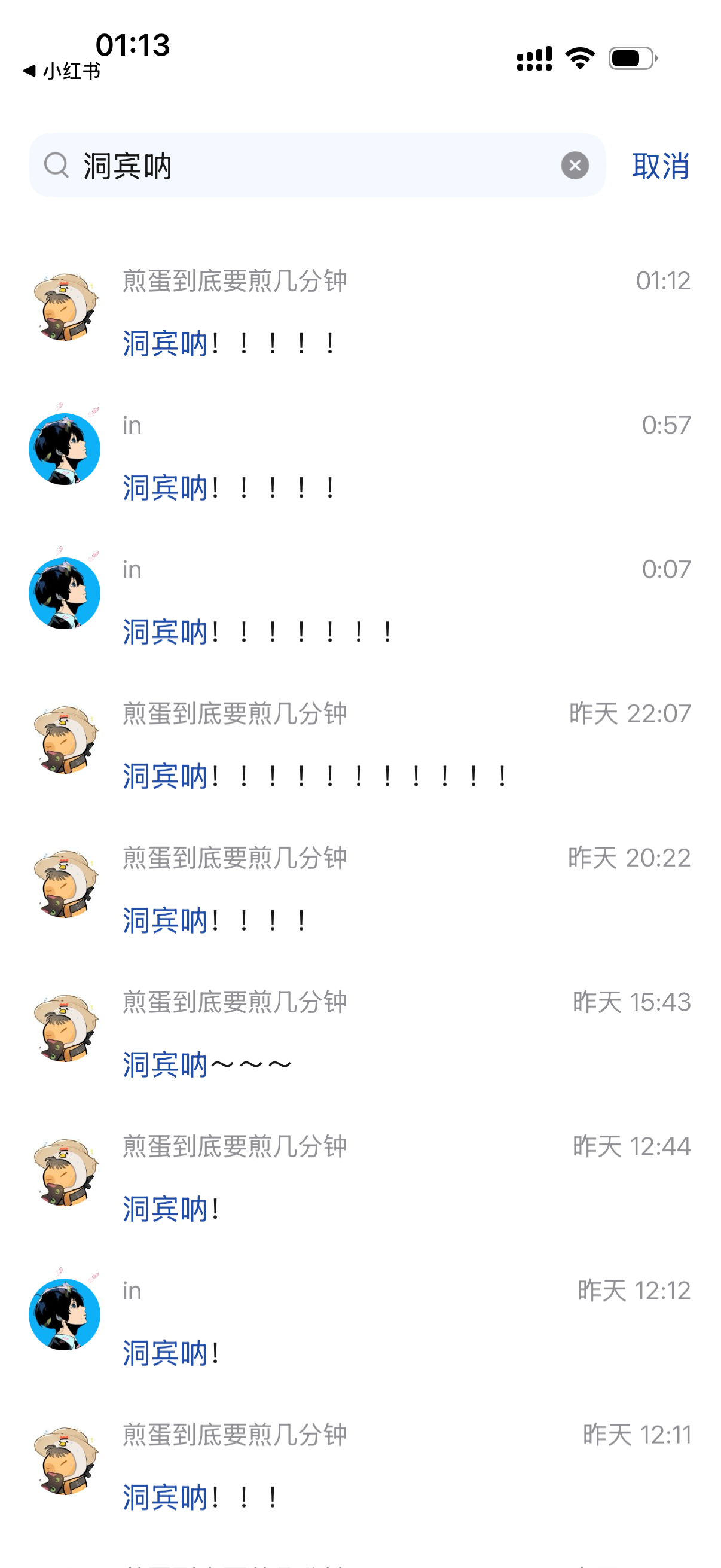 很激昂的一个对话框 