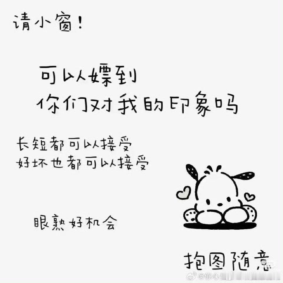 我也要，你们陪我玩