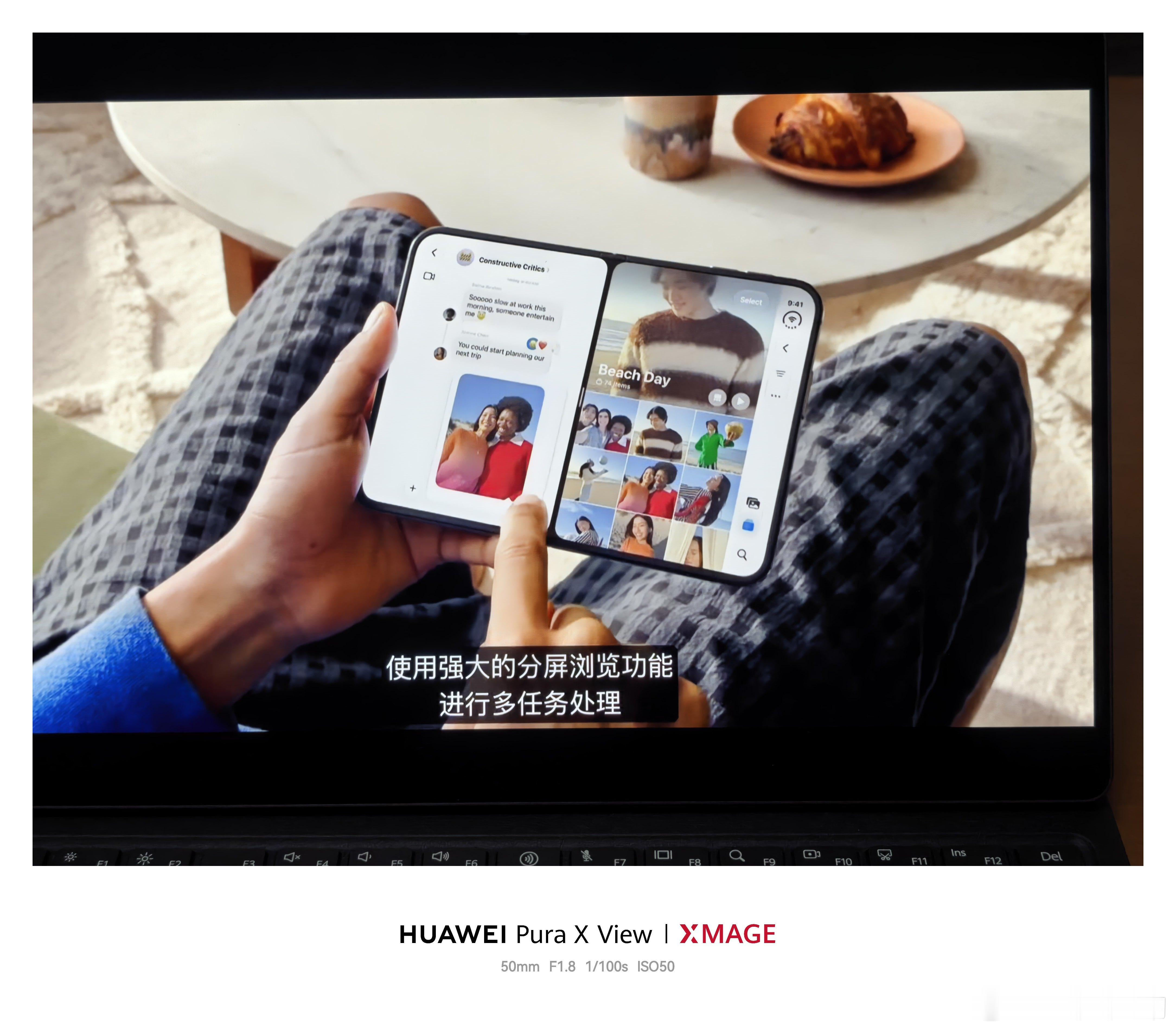 iPhone首款折叠屏，iPhone首款屏下摄像头，不管多少起售，注定大卖[捂嘴