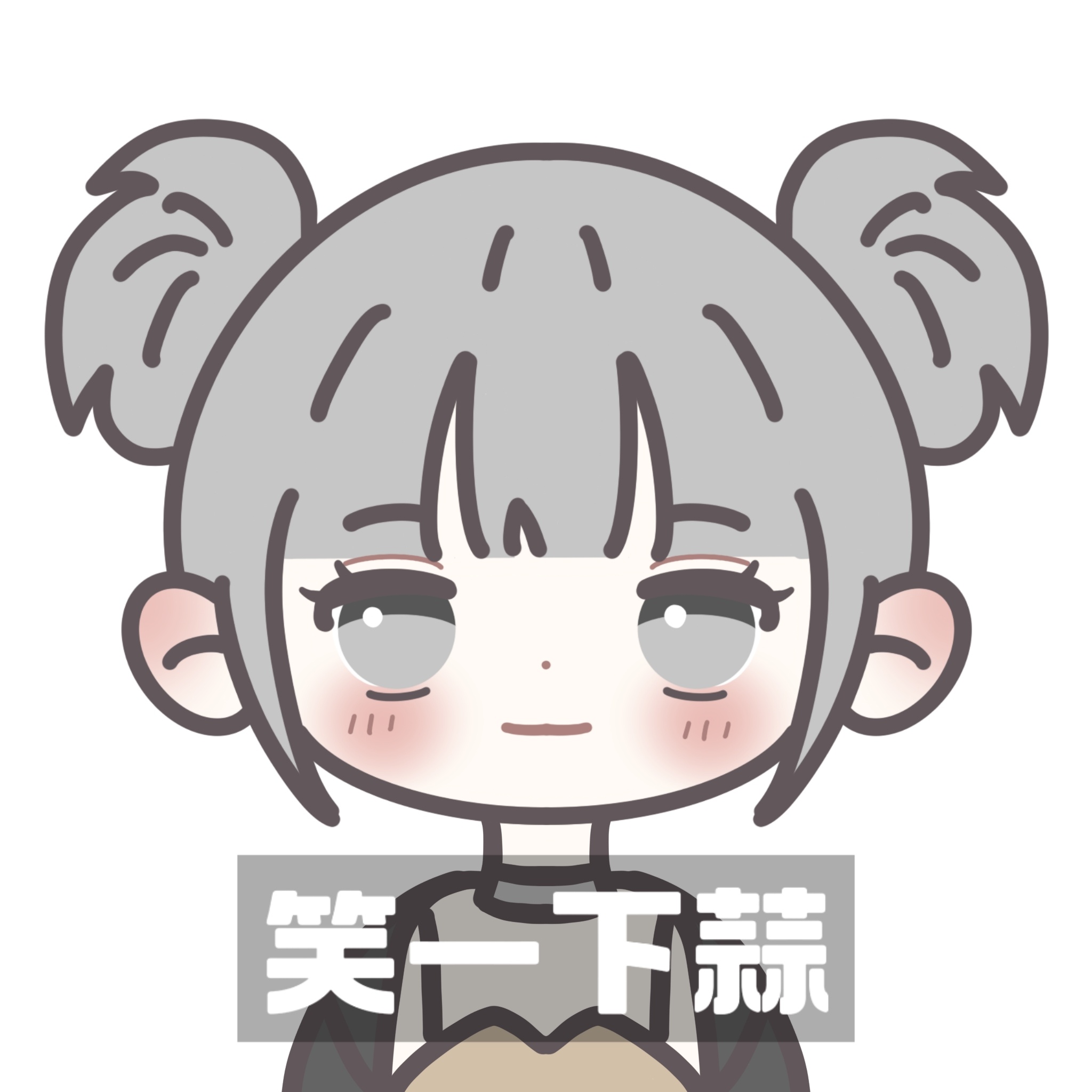 以闪亮之名[超话]以闪亮之名顶流的蛋生以闪亮之名创作者激励 画了Summer酱的