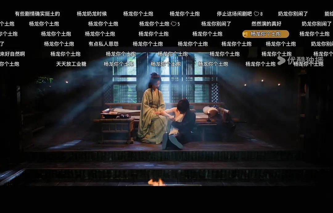 粉丝是不是还没意识到《翘楚》本质上就是偶像剧？男女主一同框，弹幕就满屏骂导演。 