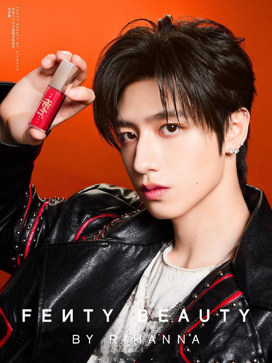 【TOP】李飞说的一年后到来了 登陆少年 × Fenty Beauty 新的单人