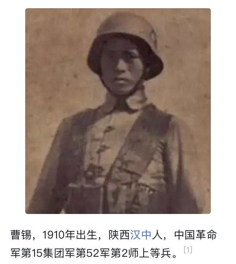 1939年长沙会战，曹锡引爆12枚手榴弹，炸死大量日军，在手榴弹耗尽时，发现重机