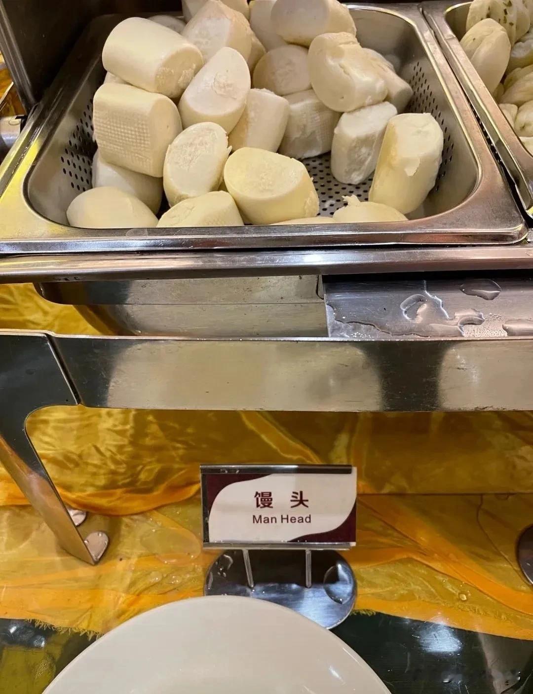 那个鬼才干的，这翻译太有灵魂了，笑的我肚子疼！