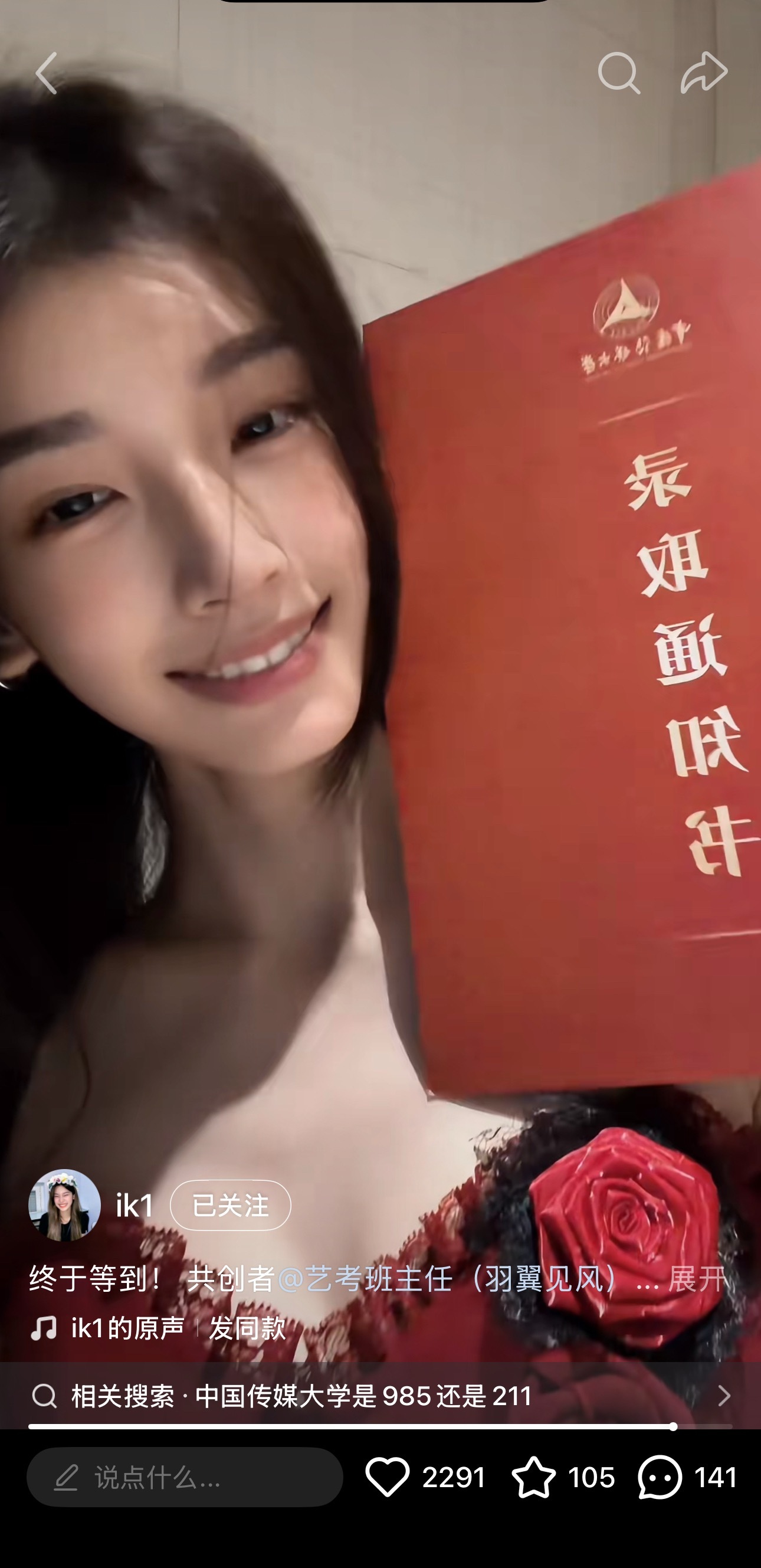 我的审美大概已经练成了。这个博主粉丝不算太多，但关注很久了，我一直觉得比那些顶流