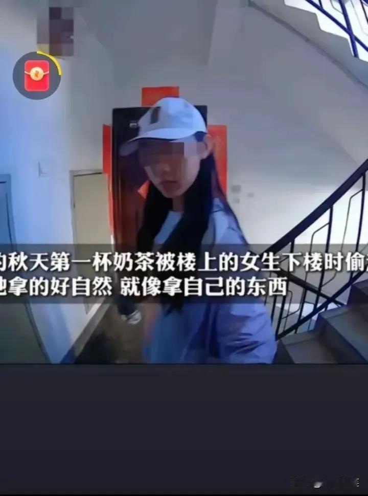 偷