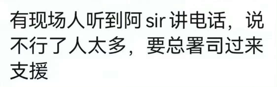 “K11请求支援”