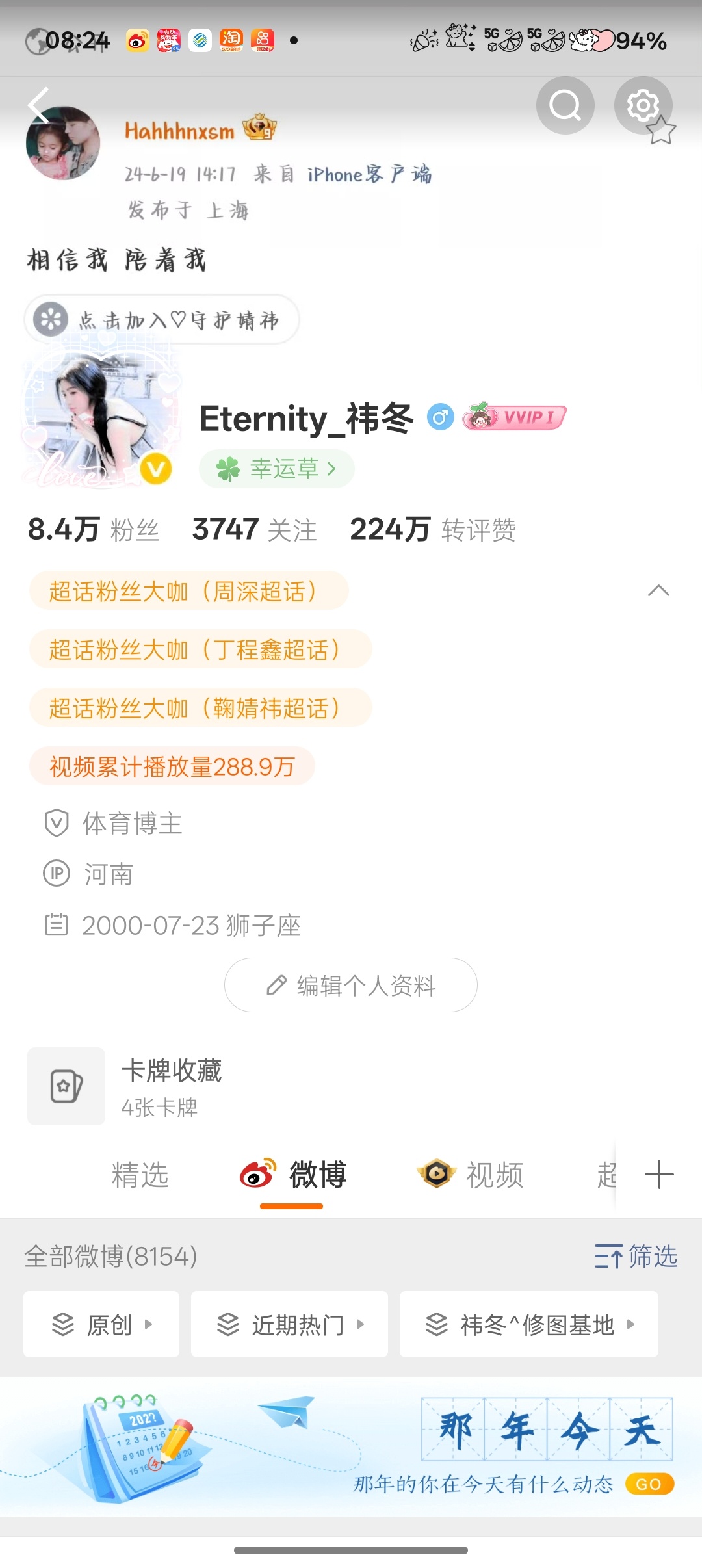 我真求你了，我胶囊呢？ 