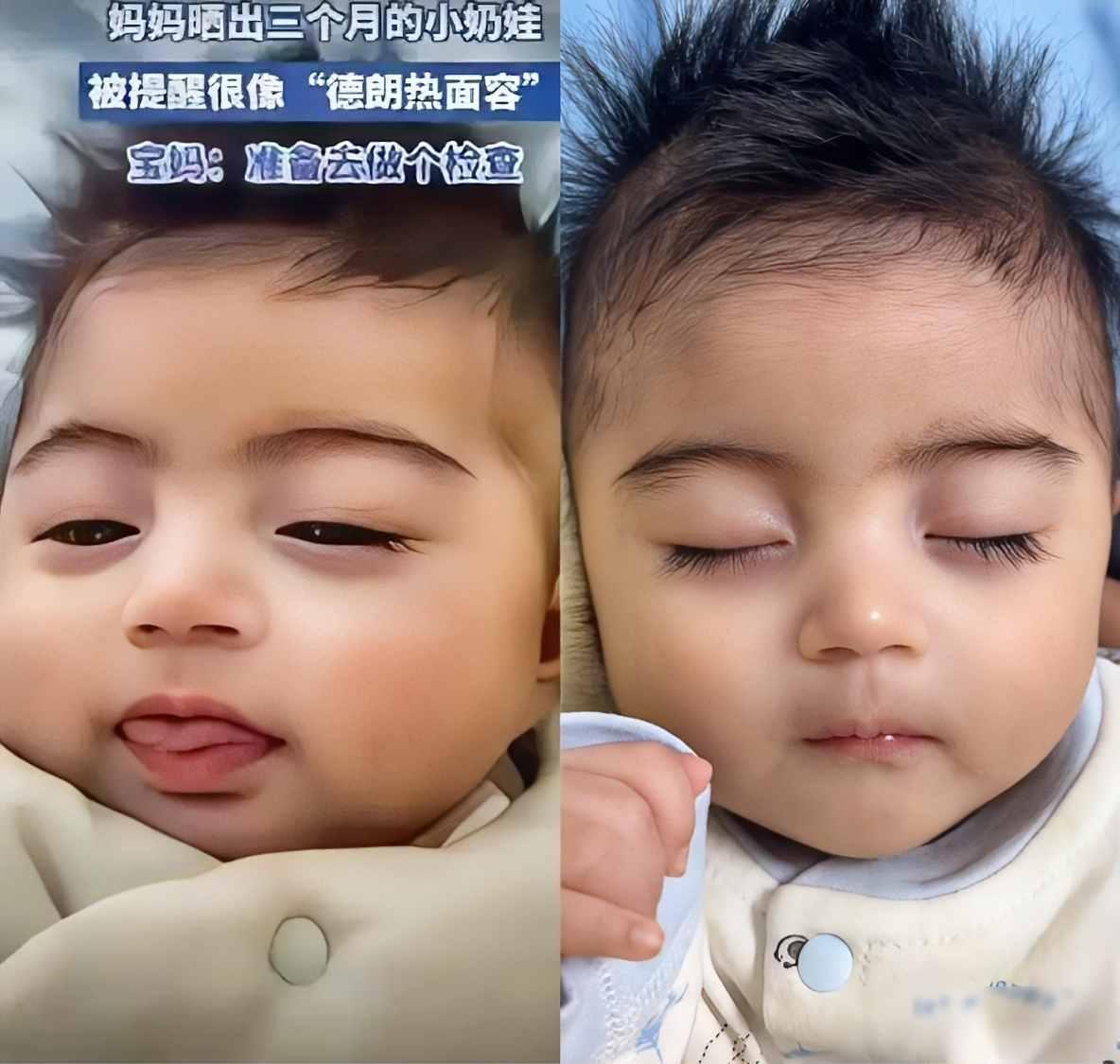 泪目！河南郑州，一位妈妈半夜发了三个月宝宝的照片，早上评论区忽然有人提醒，说孩子