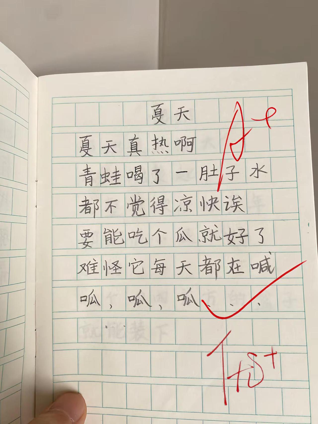 治愈系童诗，其实小孩子才是真正的诗人！治愈系童诗 儿童诗 写作童言童语