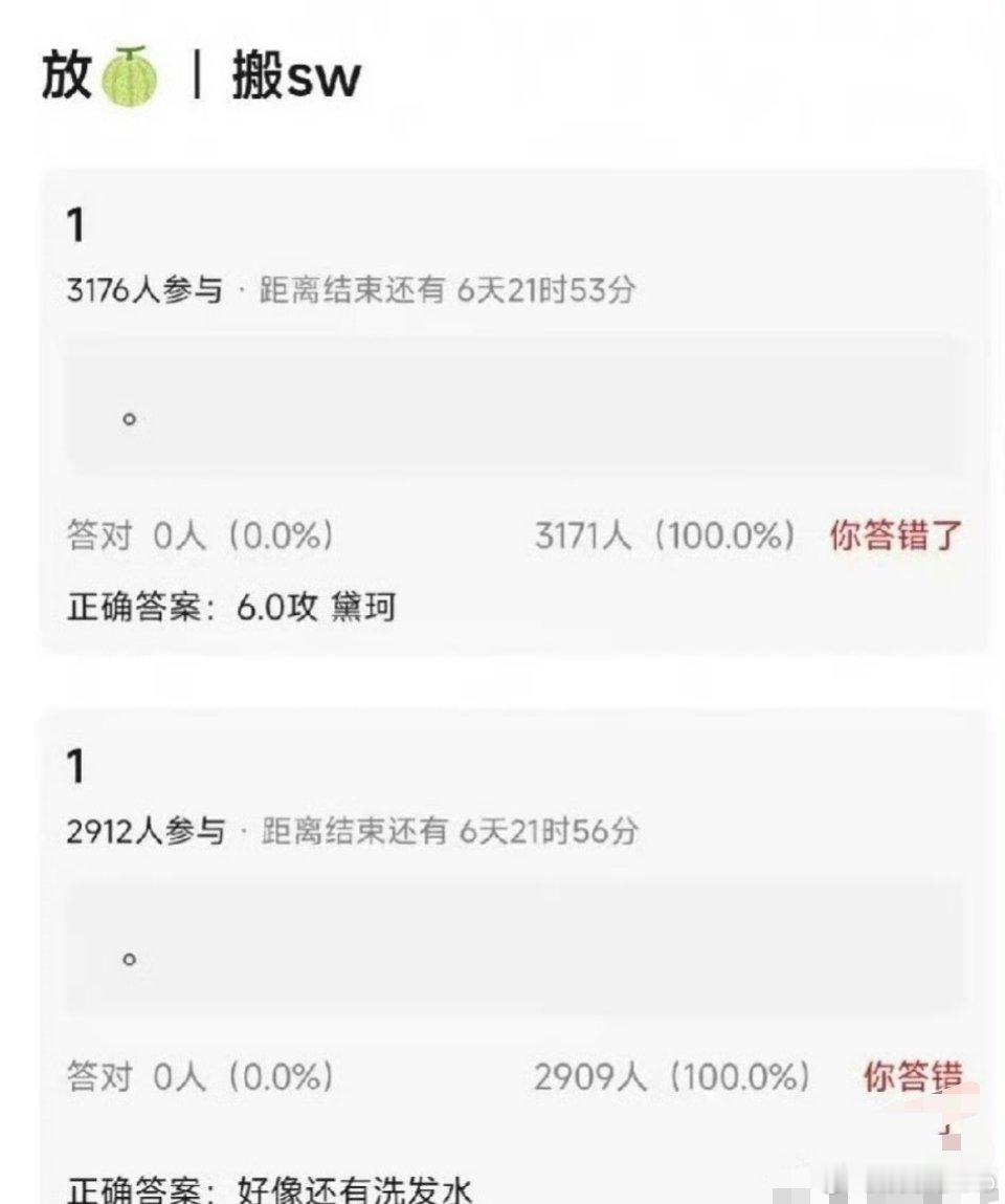 田栩宁要有商务了，黛珂+某洗发水，一下子两个商务，田栩宁商业价值要起来了[goo