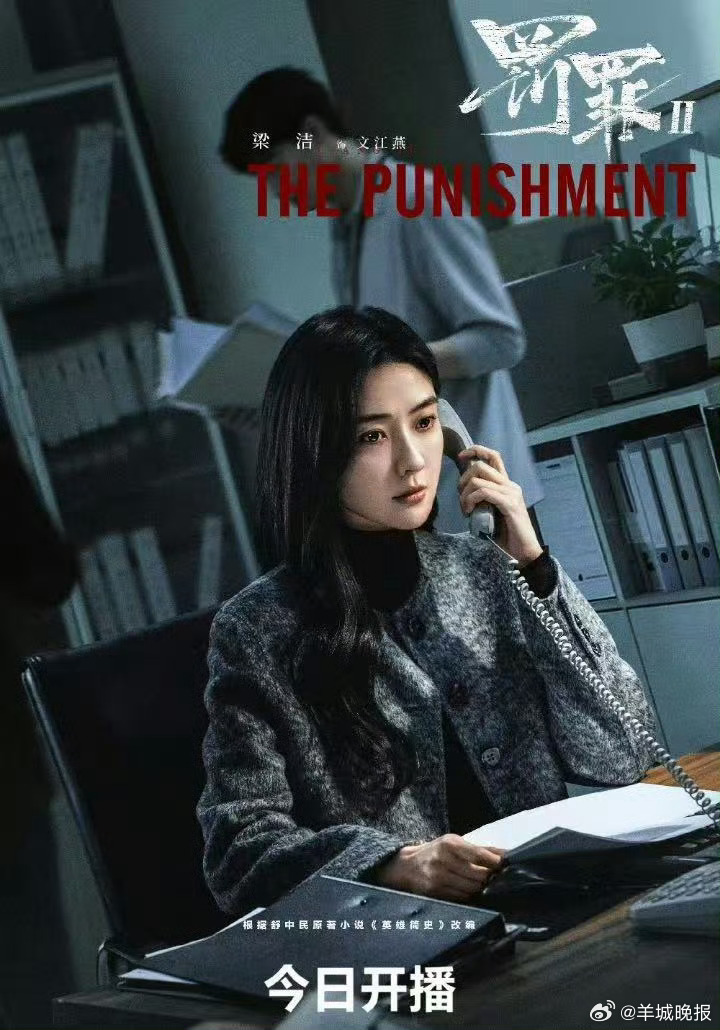 【谁的内心深处没有一个“探案脑袋”呢？】悬疑剧的剧情总是高潮迭起、环环相扣……这