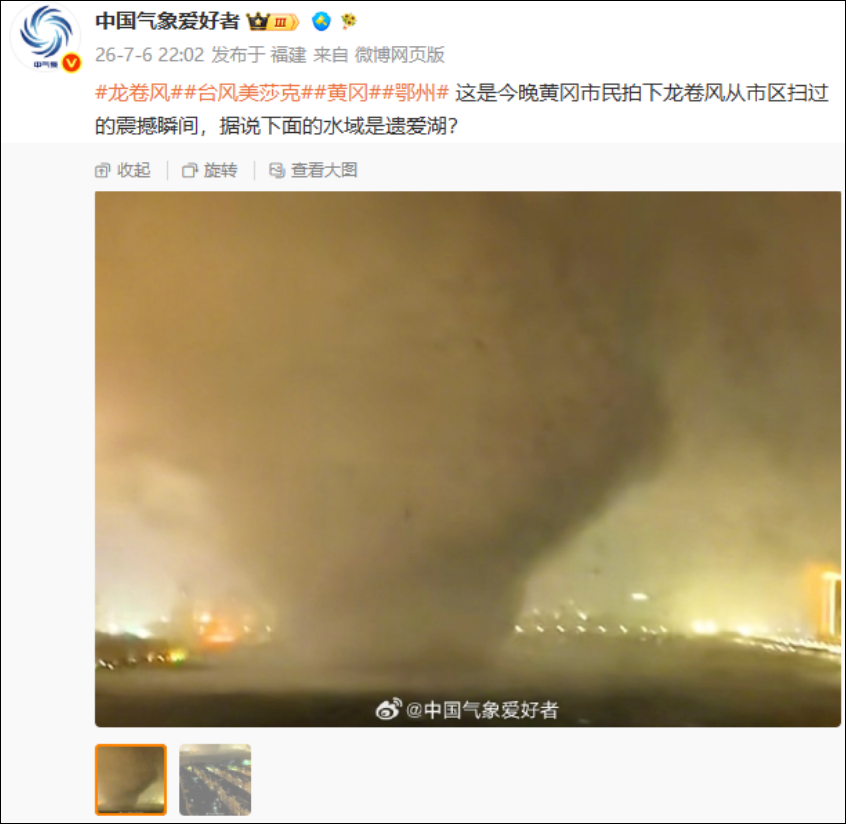 今晚，湖北网友称遭遇龙卷风！有学校体育场顶棚疑被掀翻，学生讲述事发一刻：楼里玻璃炸了，叫声此起彼伏，