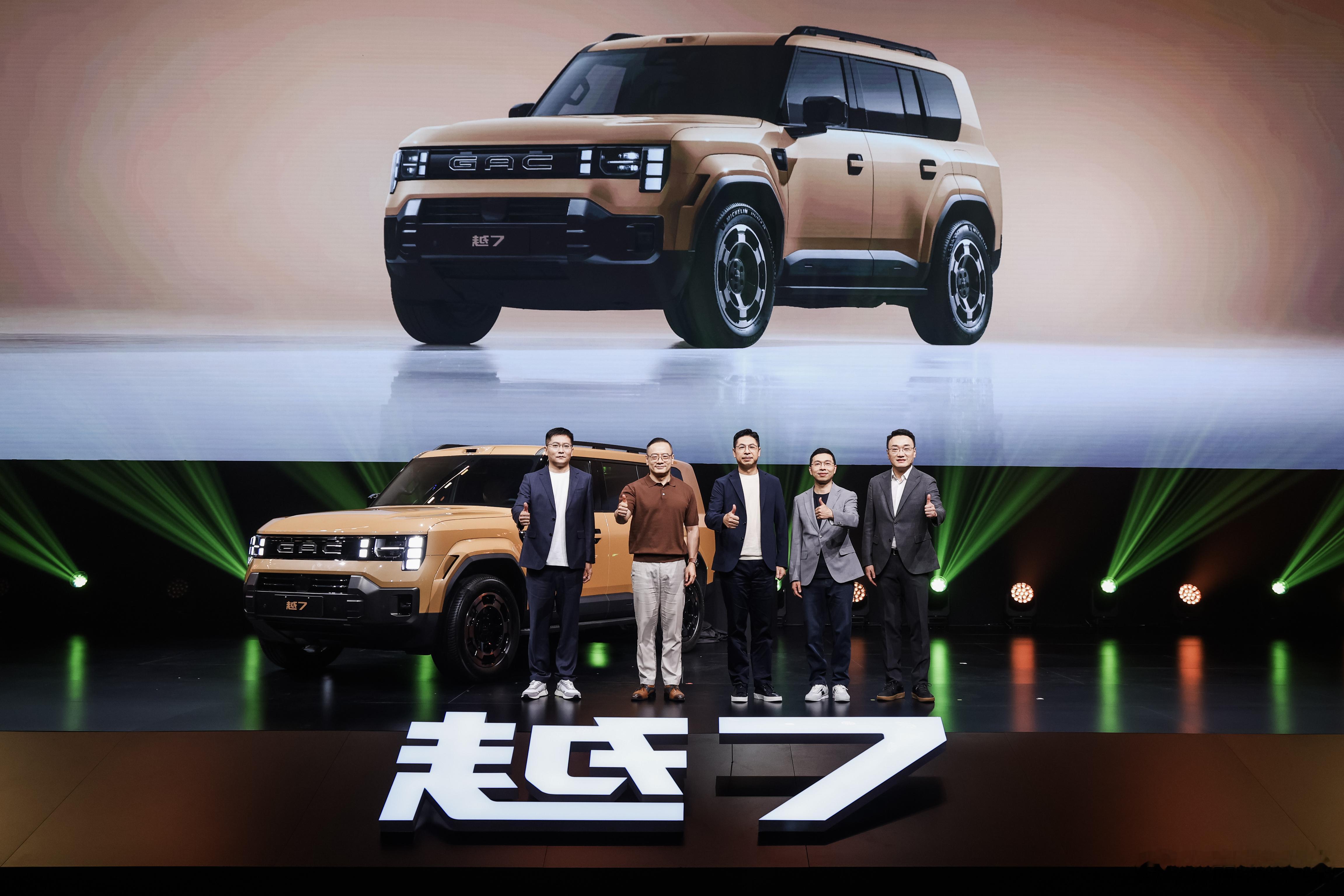 8月7日，“越·无界 越7全球首发臻享秀”在上海盛大启幕。在本次发布会上，越7的