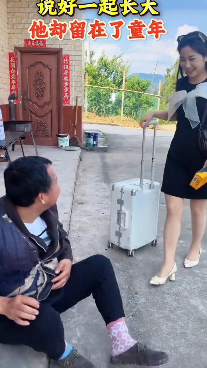 说好一起长大，他却留在了童年。