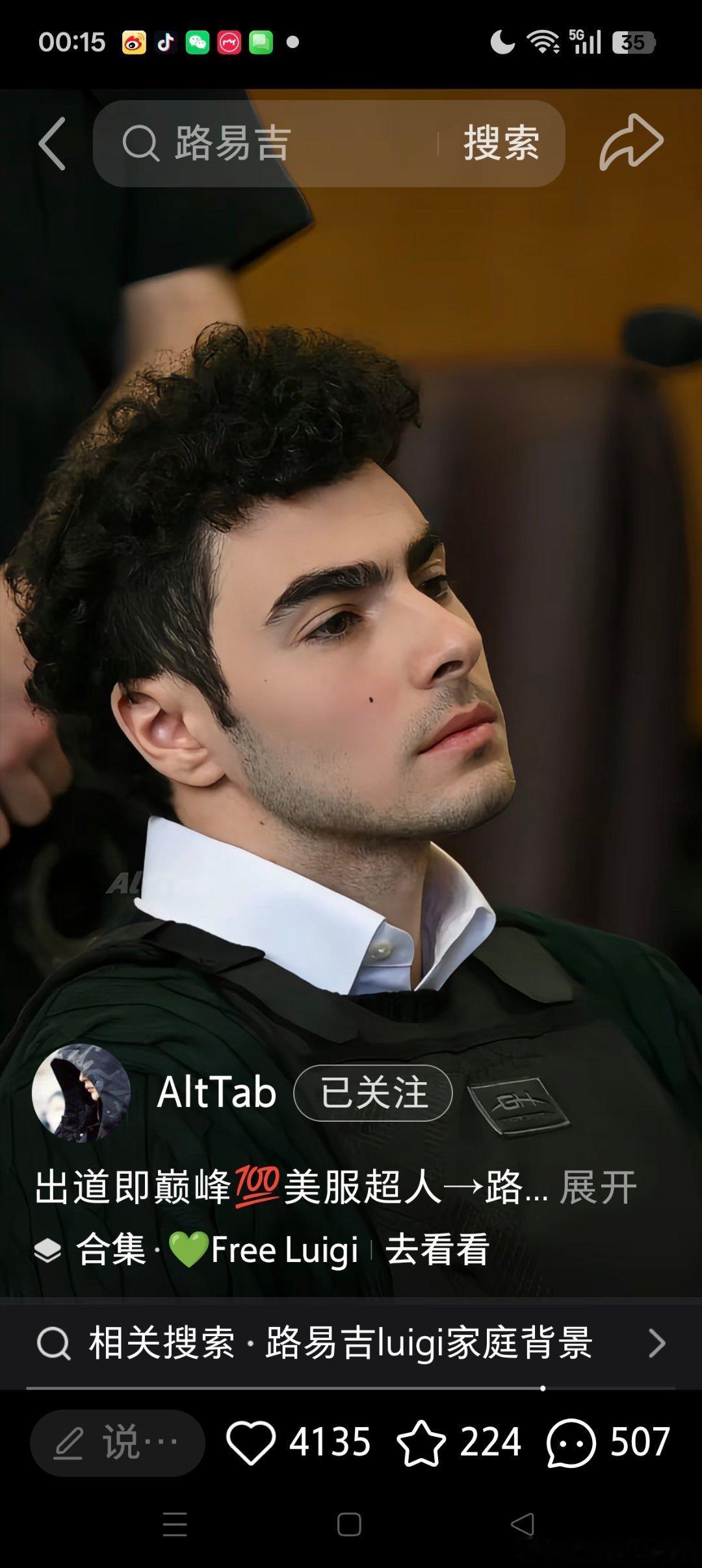 丑国最帅的男人 ​​​