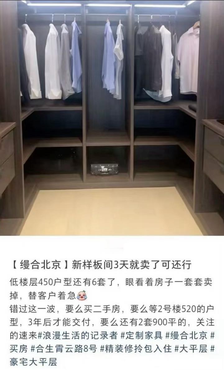 檀健次 刘一诺帮檀健次粉丝发一个澄清：1拍摄的房子是样板间，地毯是常见款，都可以