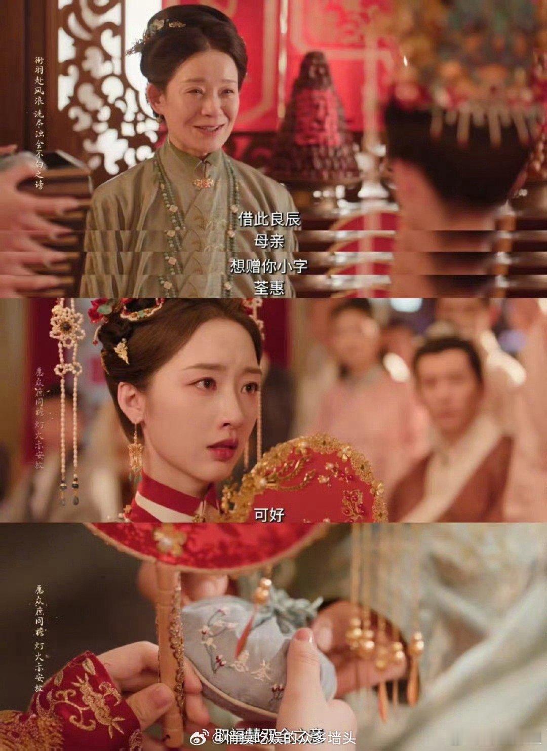 花开锦绣妈宝女最拒绝不了的一集 救命！俞敬修这集真的把“窒息感”演活了😭！连睡