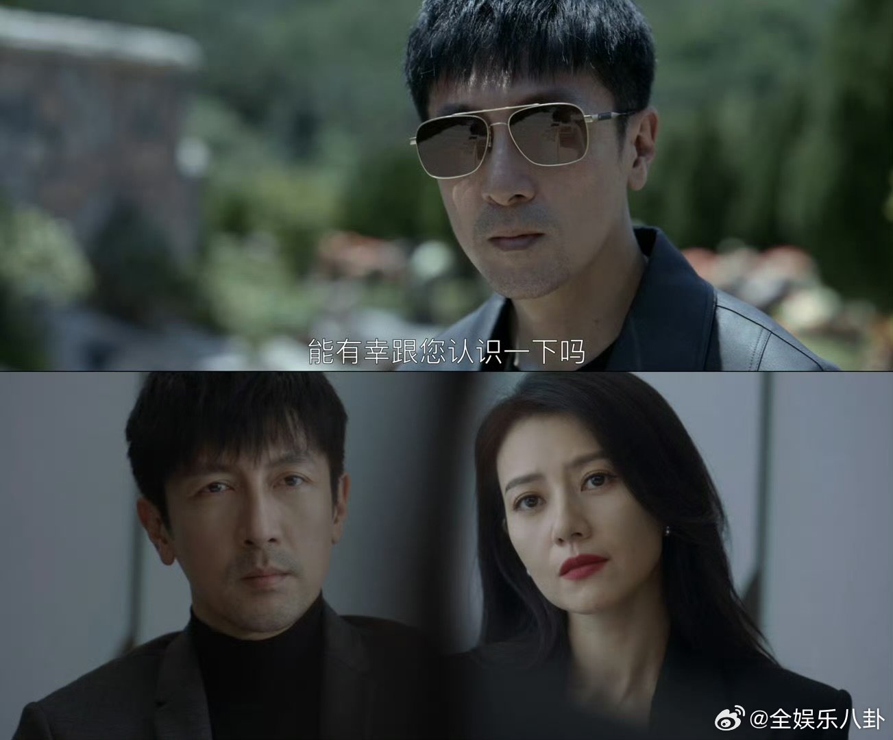 这么会装的男女主绝密较量有两个火速开播吧《绝密较量》！张鲁一、高圆圆饰演的男女主