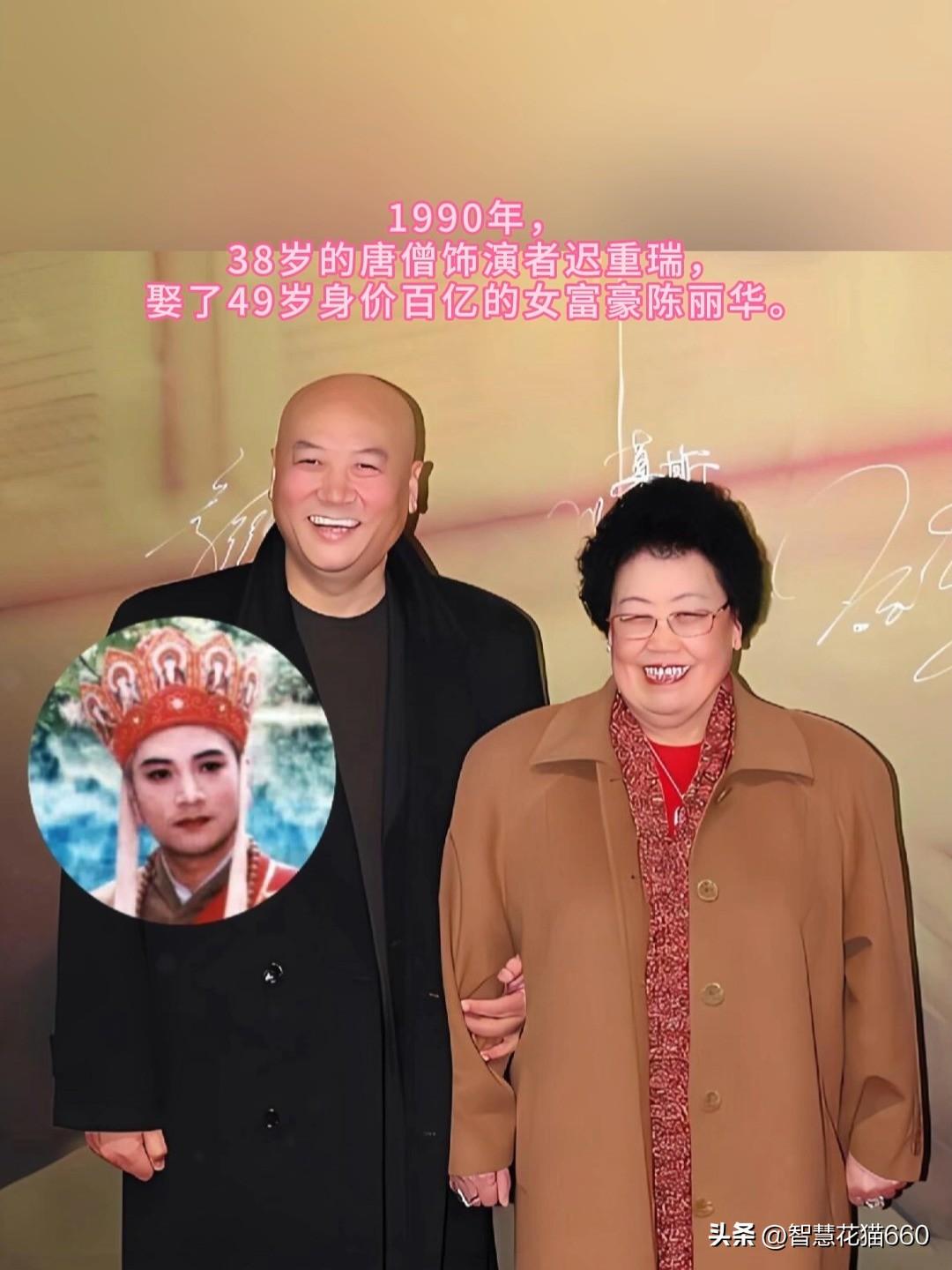 “唐僧”—迟重瑞今后该何去何从？就在4月7日，富华国际集团发布讣告称，集团荣誉主