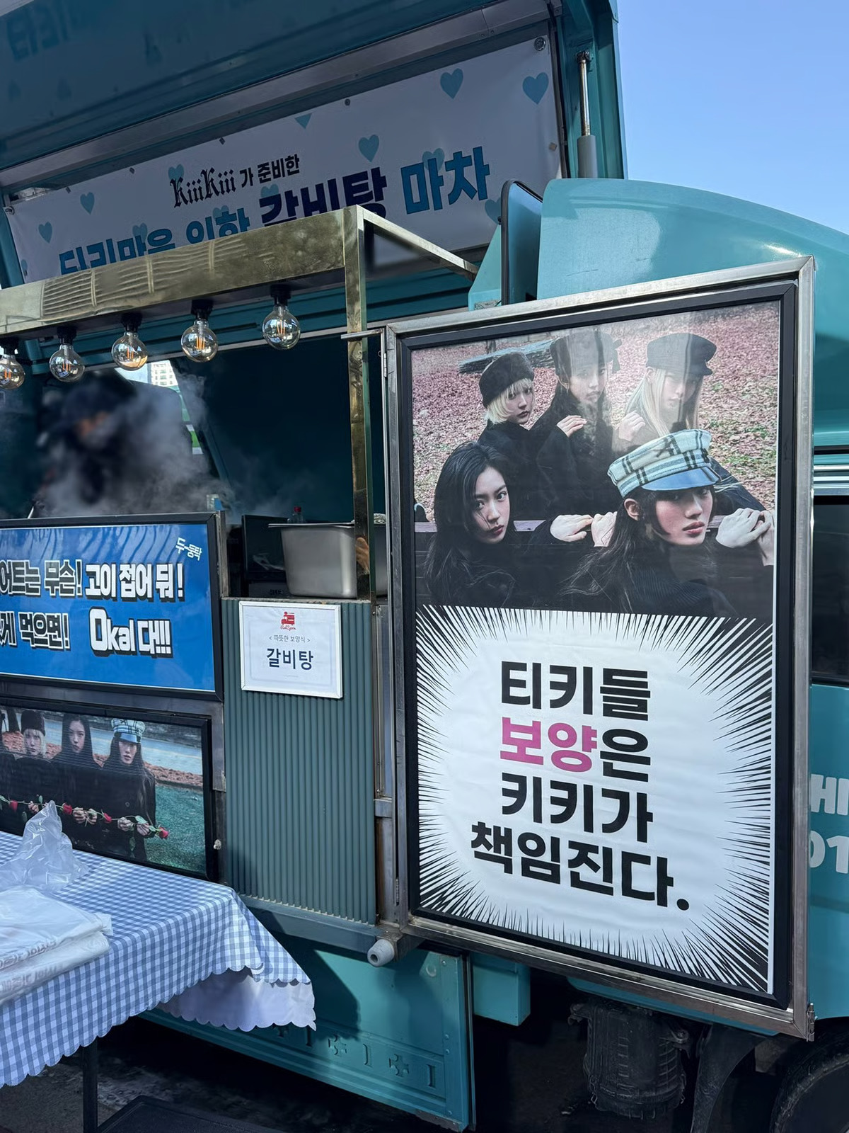 今日KiiiKiii很有Sense的逆应援（为400名TiiiKiii准备了排骨