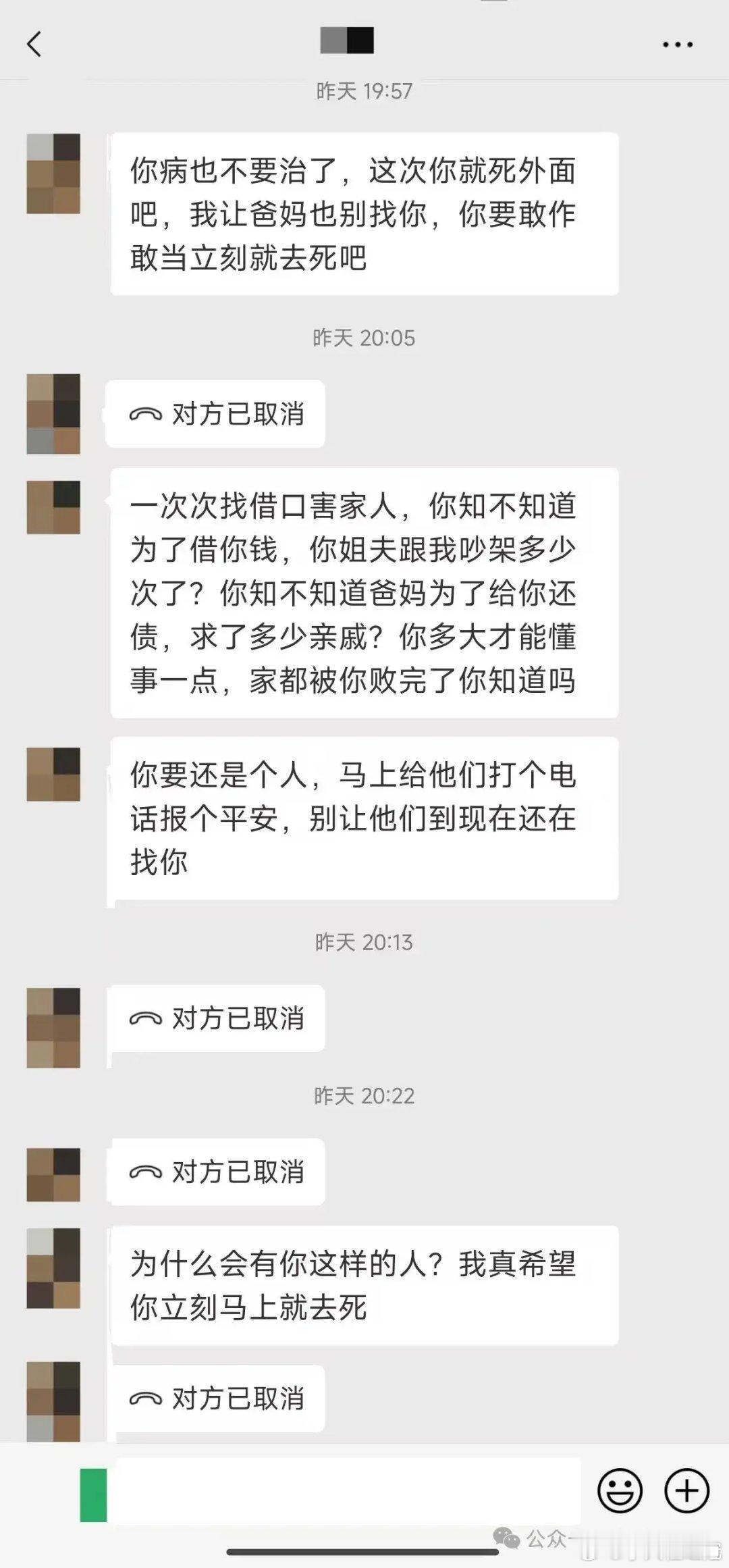 26岁的赌徒，欠了网贷，还得了艾滋病，还被家人抛弃。三层buff，这样的开局该怎