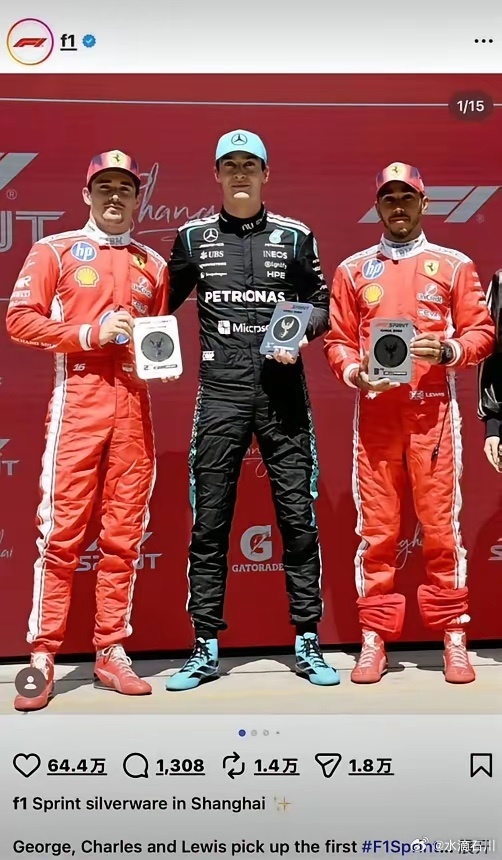 华东车讯  吴艳妮这下尴尬了，本来想着参加F1能够持续热度，但是最后看到F1官方