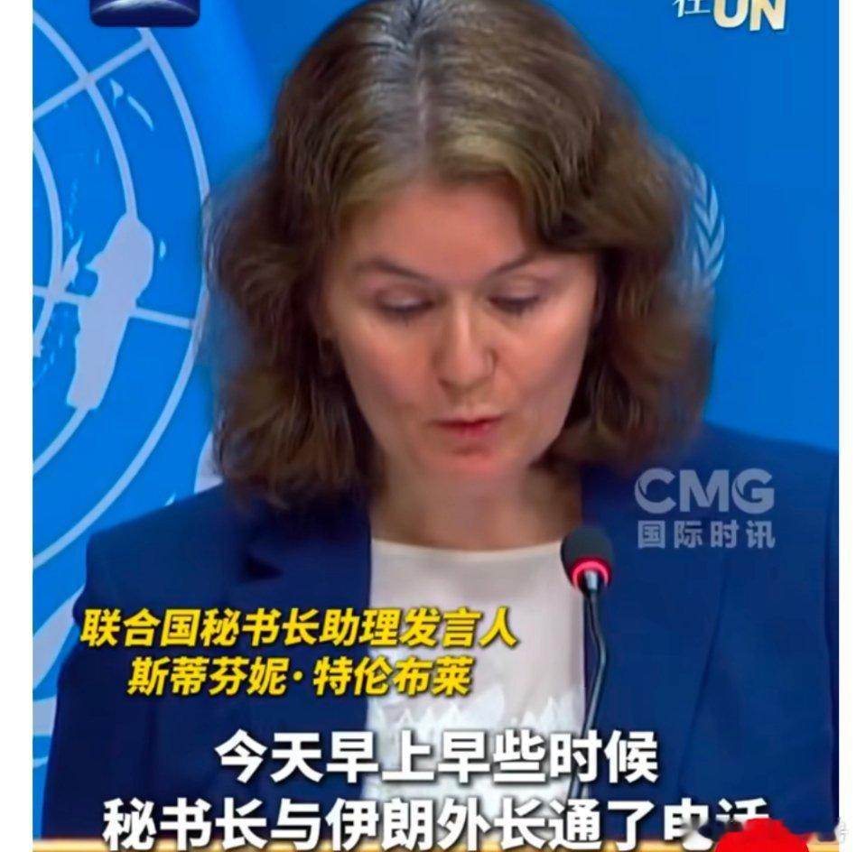 【联合国称不惜一切代价避免伊以失控 】伊军称战争规模未来几天持续扩大当地时间6月