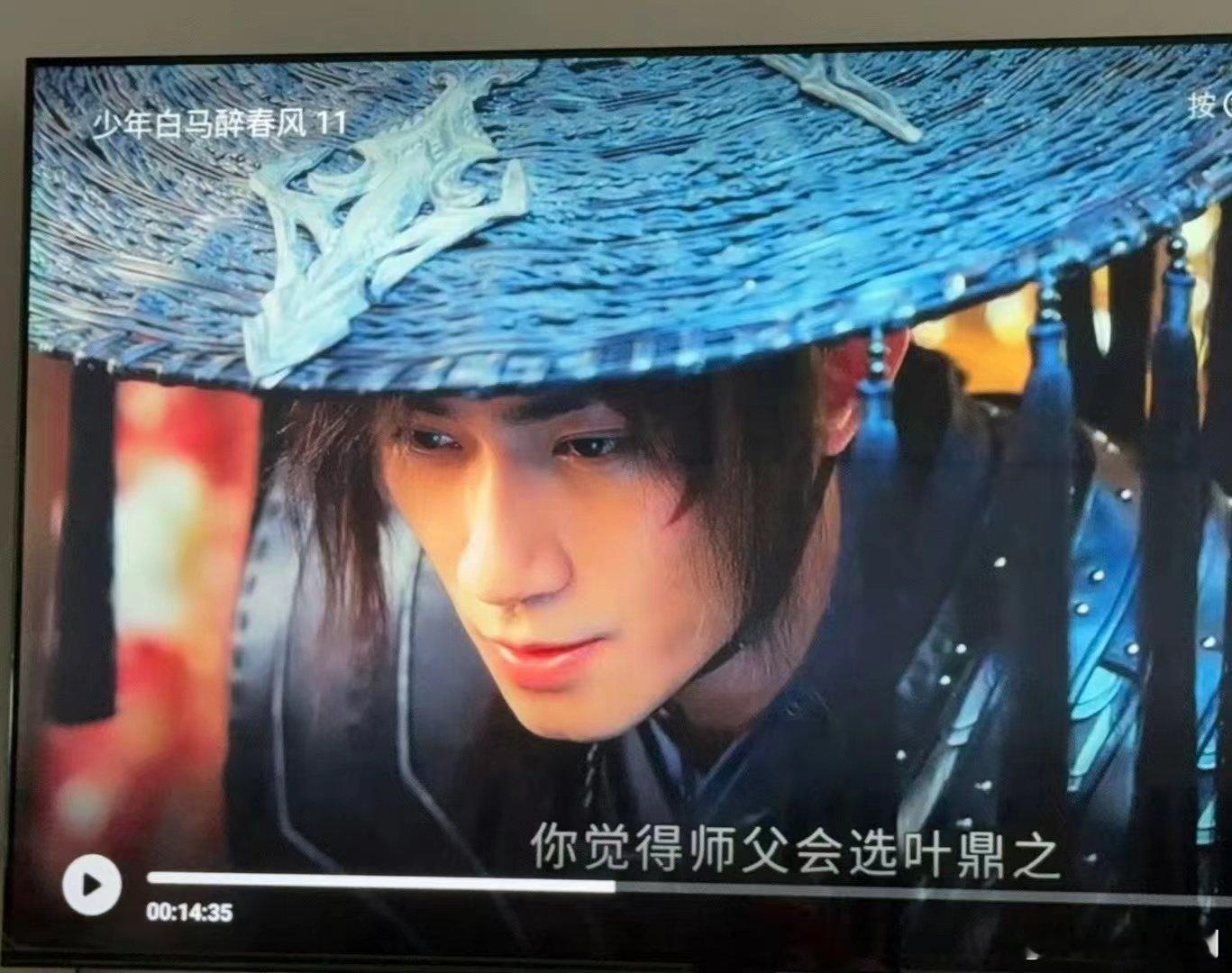 #以为张真源出演了少年白马醉春风##以为少年白马醉春风有张真源# 以为少年白马醉