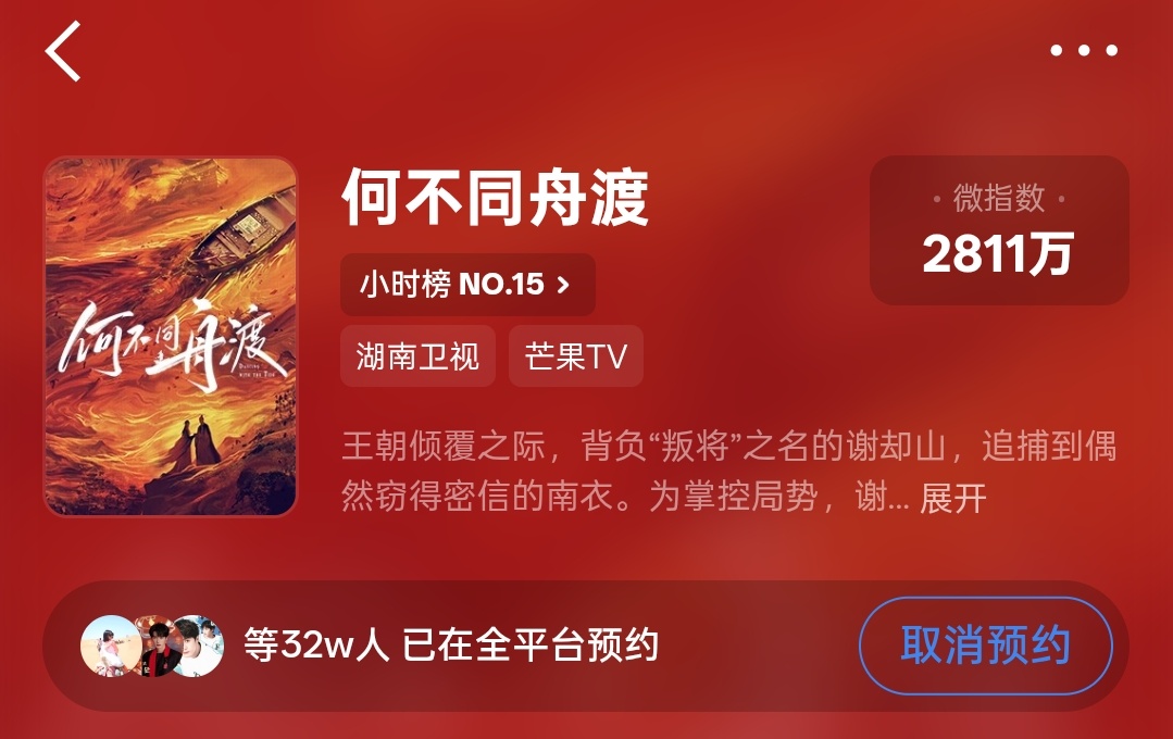 32w预约达成，继续，每天都要扩1️⃣所有🐀在🧣预约✅2️⃣所有🐀切青少年