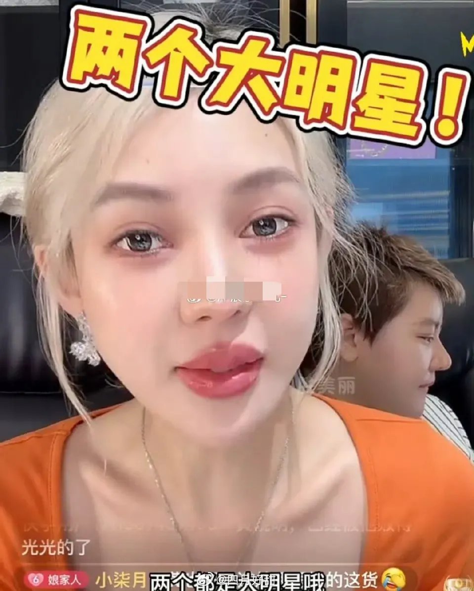 曝内娱男女顶流未婚生子郭美美劲爆揭秘！内娱有对顶流未婚生娃！男方东北的，女方新疆