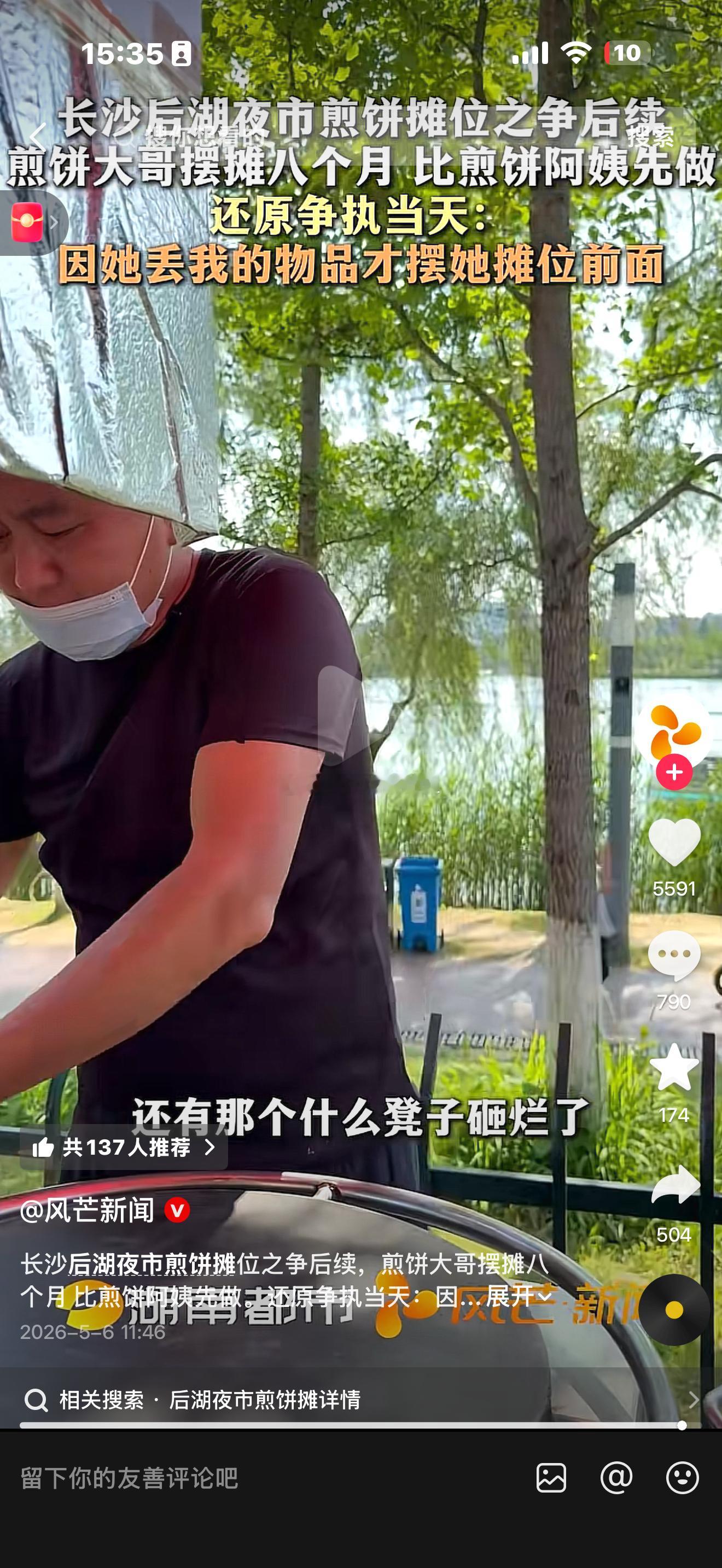 大女主挪一下凳子，凳子就烂了。邵东：我们不生产这么脆弱的凳子。一个是问心无愧，到