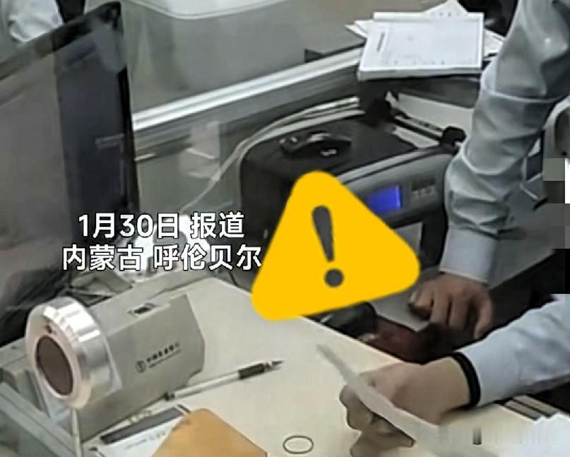 220万被银行员工卷走，告到法院竟败诉？
 
存钱这事儿居然也能踩这么大的坑！把