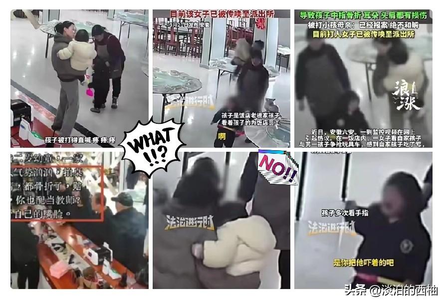 知道怕了吧！安徽那个打小孩的女子终于露面了，不过让人无语的是，她居然还敢提要求，