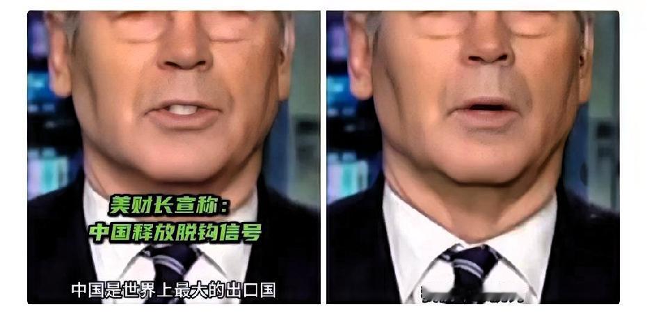美国财长：中国开始玩真的了

美国财长贝森特日前发表讲话，直言“东方大国”准备与
