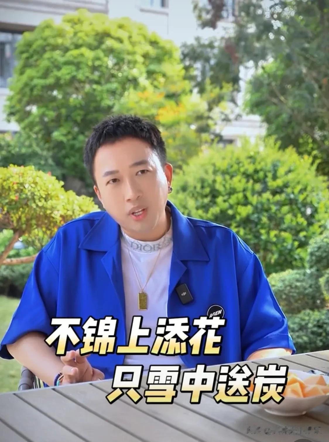 这位大哥才是真正的善良，大好人，不锦上添花，只雪中送碳，因为自己曾经淋过雨，就想