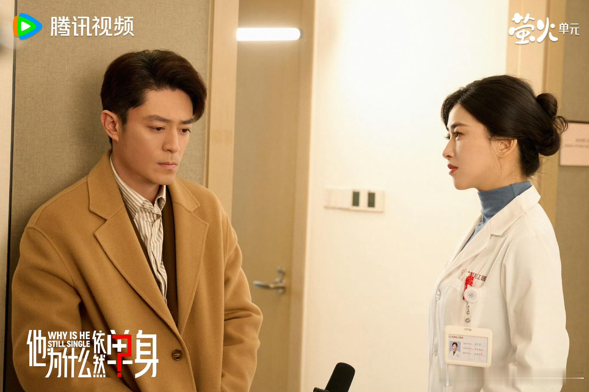 我们霍建华就是演技好，不同的角色都演绎的让人代入，戏路超级宽这次的毒舌·傲娇·别