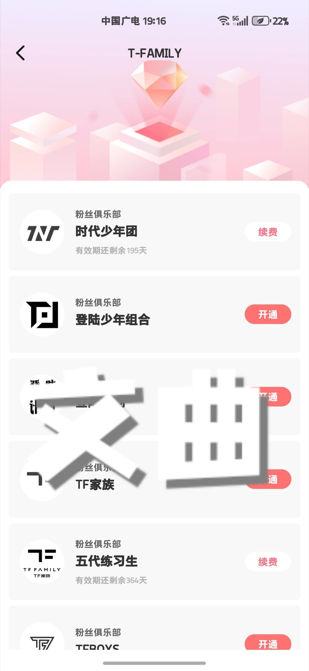 朱映宸朱映宸 五代第一且唯一门面 终于等到你🥺  专栏 · 来给之打钱ヾ(^▽