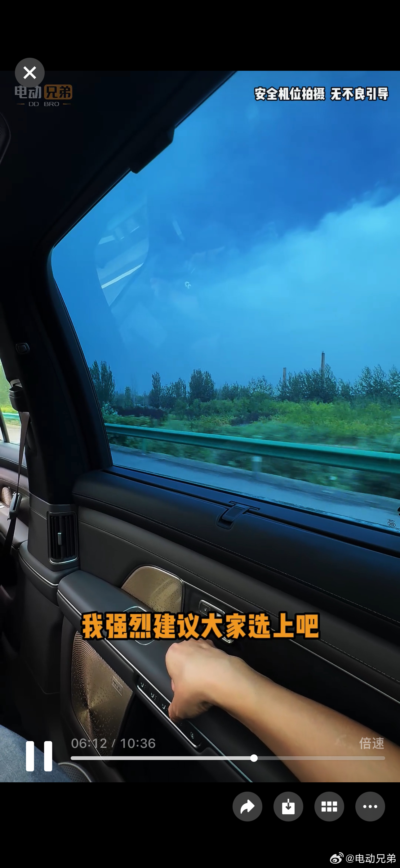 买新8我还是建议优先签名版吧，除了拥有两套大灯外可变隐私玻璃的颜色在户外真的很骚