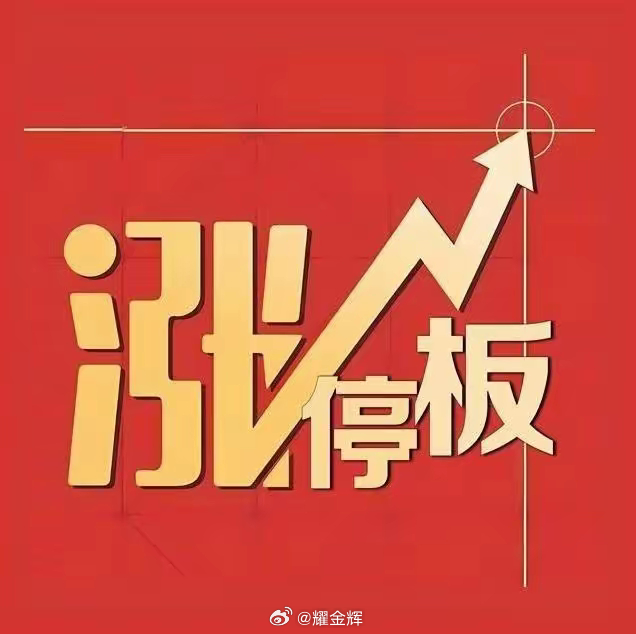 早盘解析：隔夜美股三大指数集体收涨，热门中概股多数上涨，纳斯达克中国金龙指数收涨