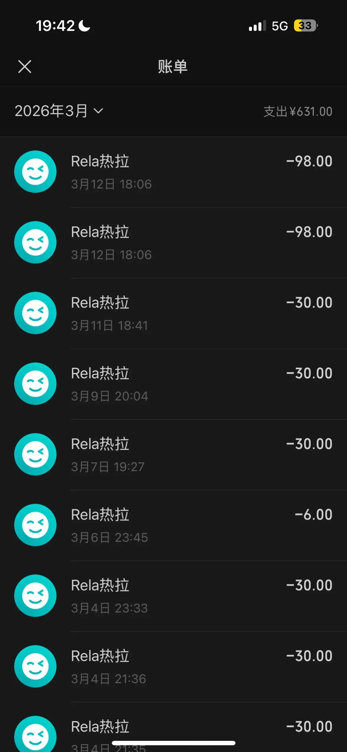 在刷还可以听个响  在热拉刷响都没有 我根本找不到婆娘