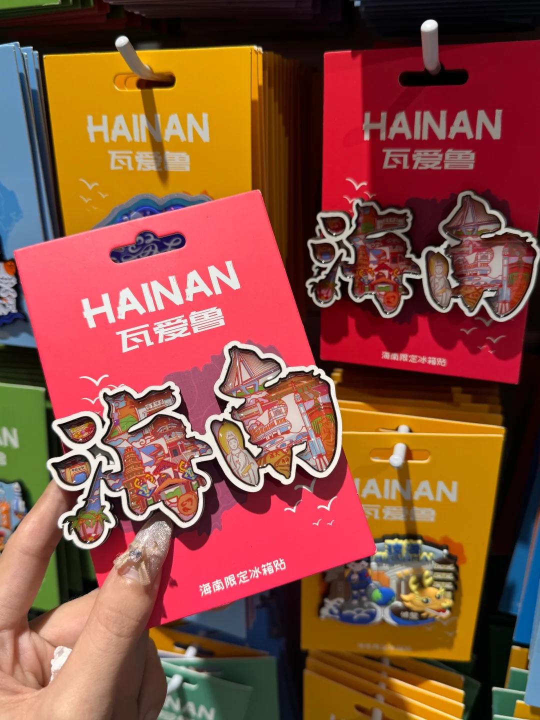 在海口！在海口！好有海南特色的冰箱贴！！