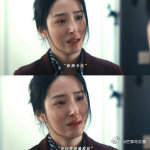 杨采钰演的梅苇一生都在失去 在《风中的火焰》中，梅苇的人生充满了失去的无奈。她从