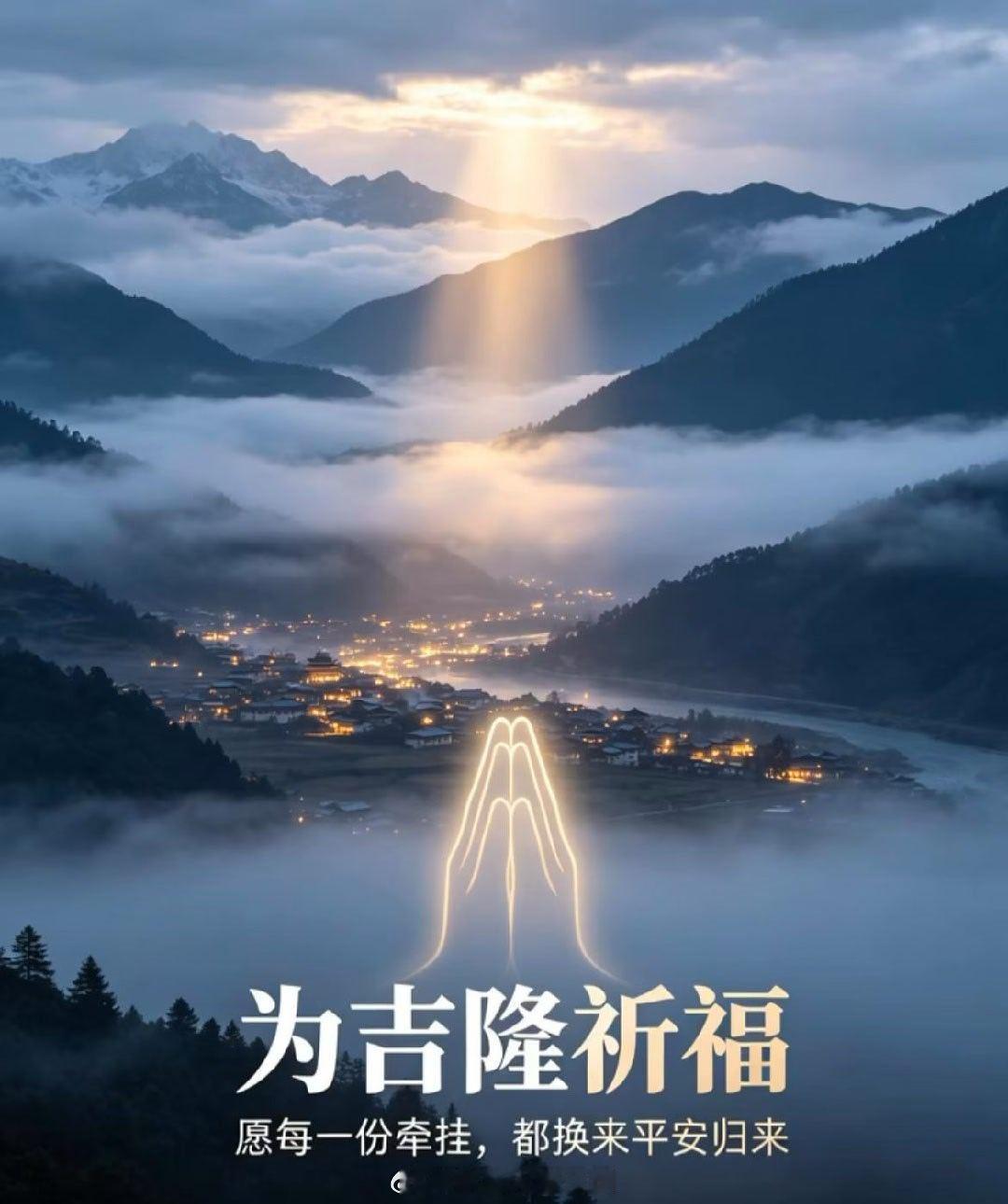[祈祷][祈祷][祈祷]尼泊尔山洪已致538死 ​​​