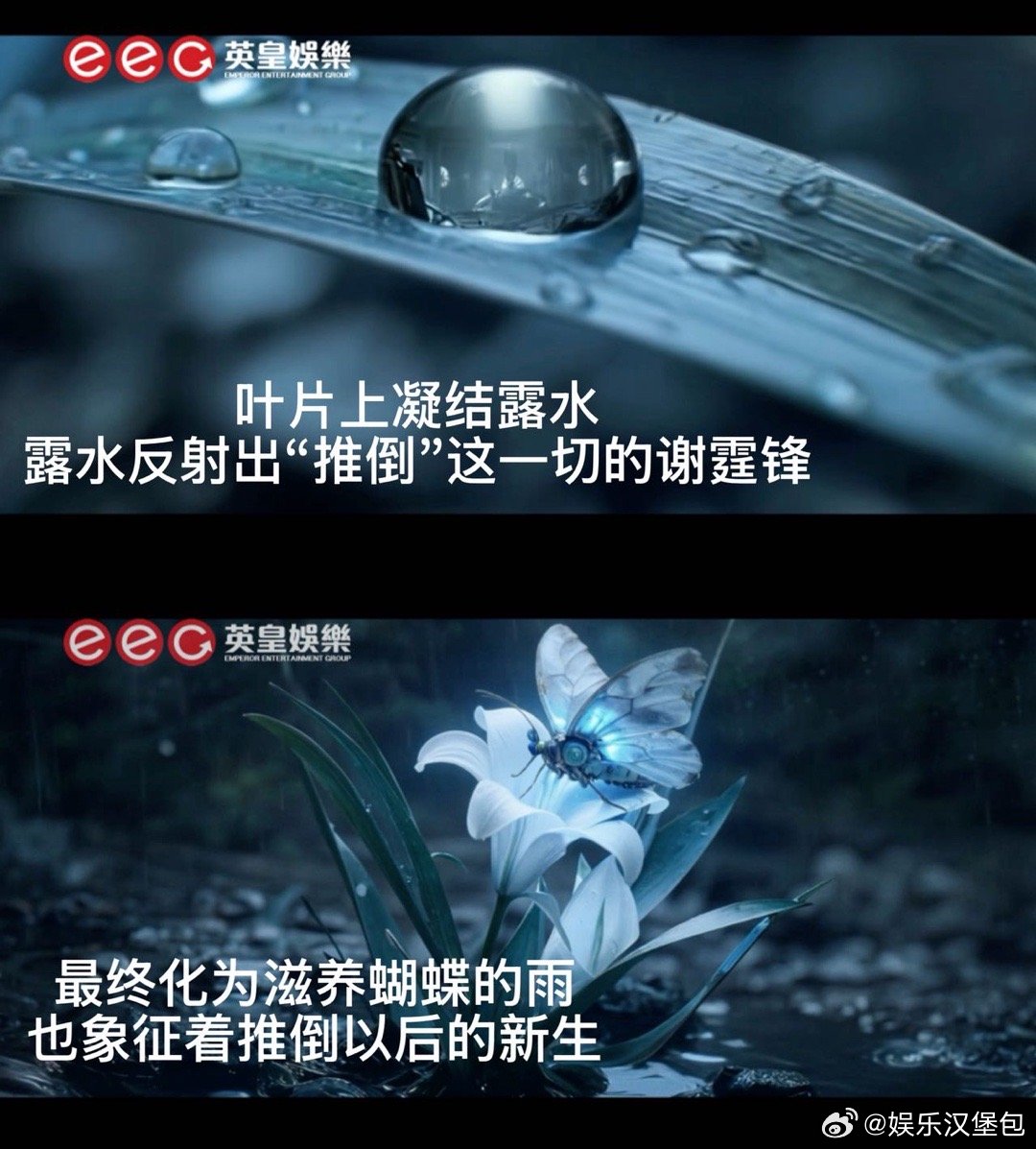 谢霆锋一到关键时刻就摔吉他新歌《推倒重来》上线，谢霆锋又双叒叕摔吉他了！但这次摔