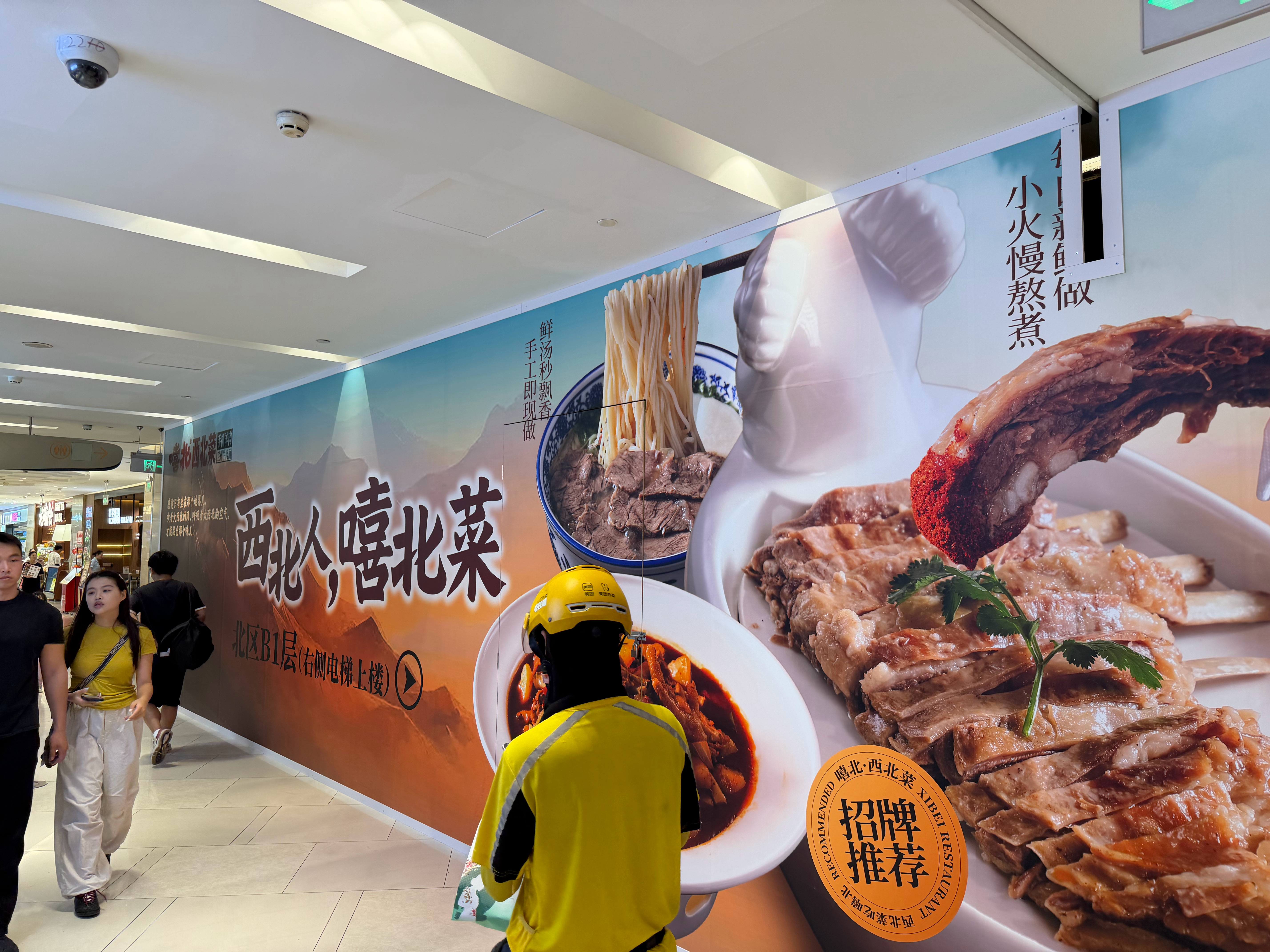 一家预制的拌饭开了半年就倒闭了，隔壁朝鲜族预制生意好的不得了 ​​​