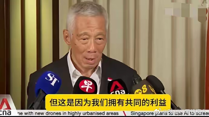 李显龙这个观点跟50年前新加坡外长拉惹勒南访华时一模一样，觉得自己并不是华人国家