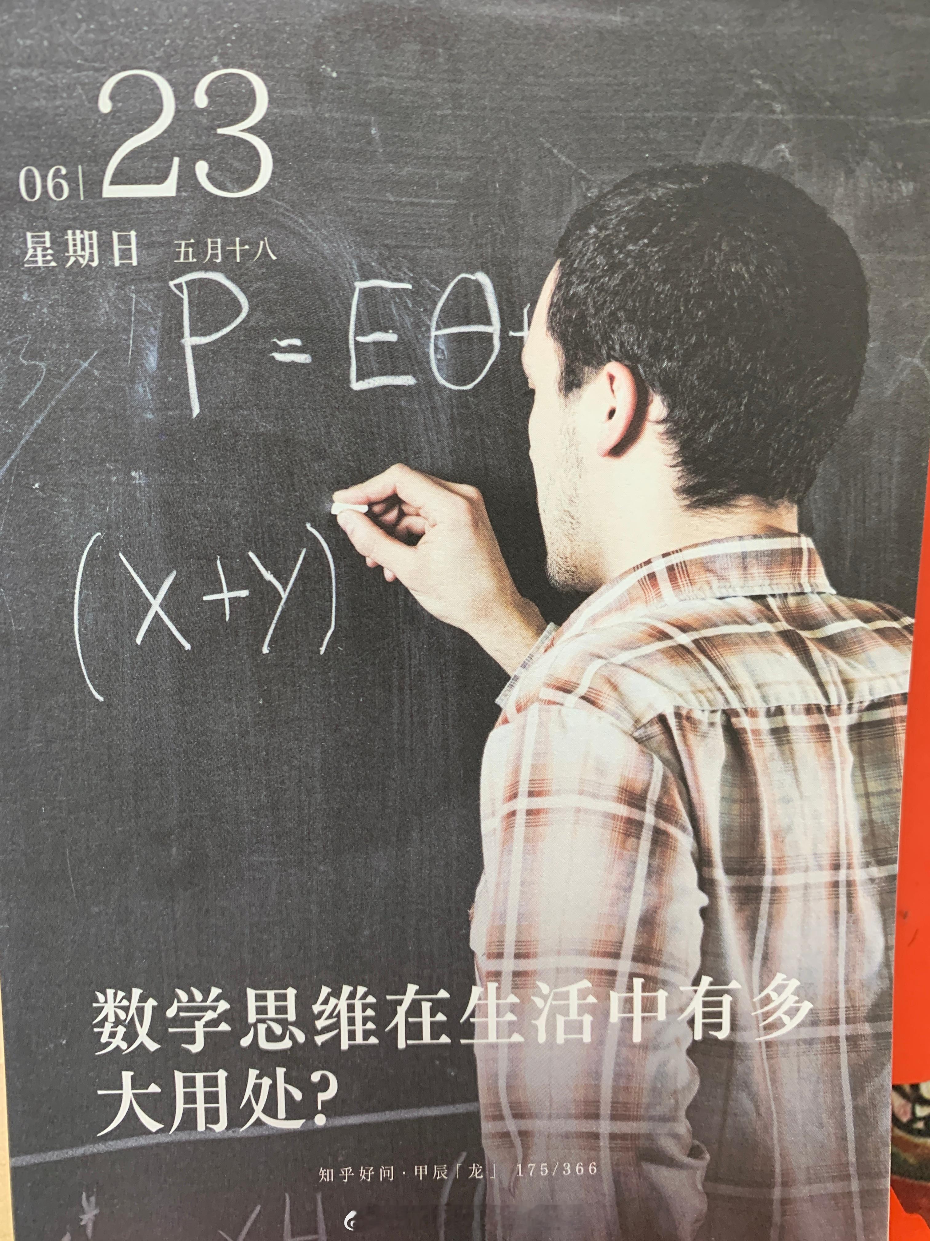 朋友们周末愉快～ ​​​
